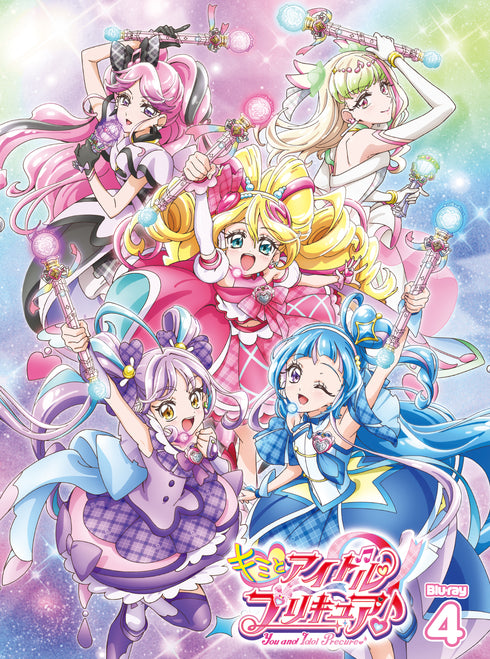 【Blu-ray】キミとアイドルプリキュア♪ vol.4