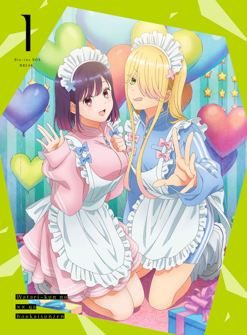 【Blu-ray】渡くんの××が崩壊寸前 Blu-ray BOX BREAK1