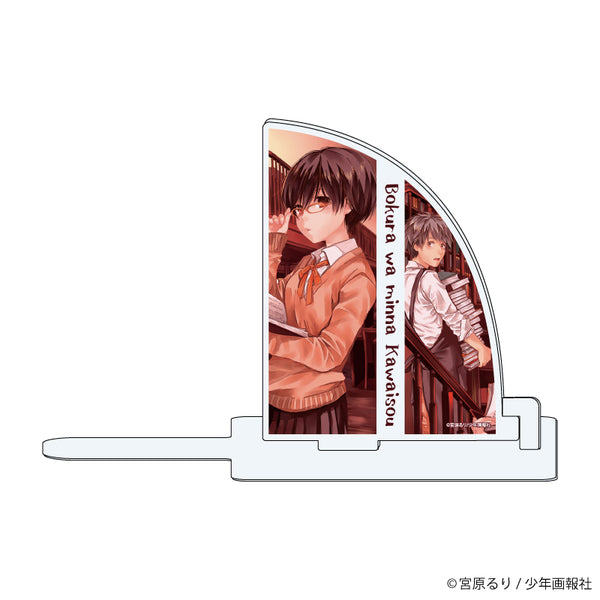 『僕らはみんな河合荘』キャラブックスタンド 02/河合律&宇佐和成(公式イラスト)