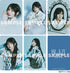 【CD】青木陽菜/BLAZE【通常盤B】