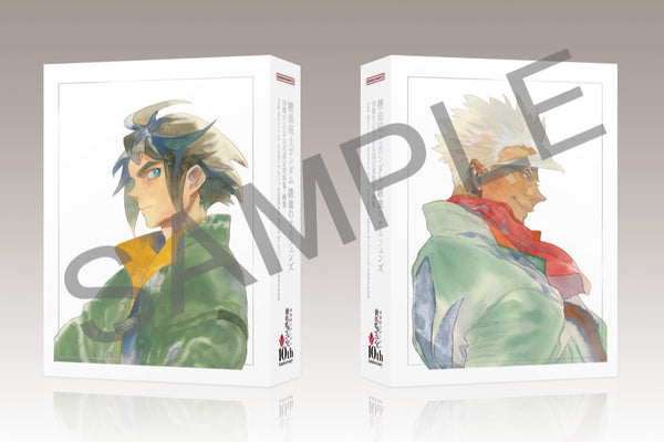 『機動戦士ガンダム 鉄血のオルフェンズ』10周年記念 公式設定資料集・画集 -The World of IRON-BLOODED ORPHANS-