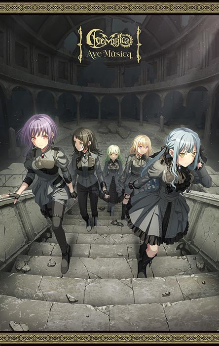 【CD】Ave Música【数量限定生産特装盤】