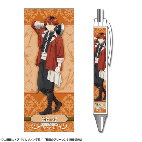 『葬送のフリーレン』ボールペン デザイン05(シュタルク)【202404再販】