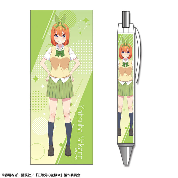 『五等分の花嫁∽』ボールペン デザイン04(中野四葉/A)