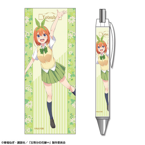 『五等分の花嫁∽』ボールペン デザイン09(中野四葉/B)
