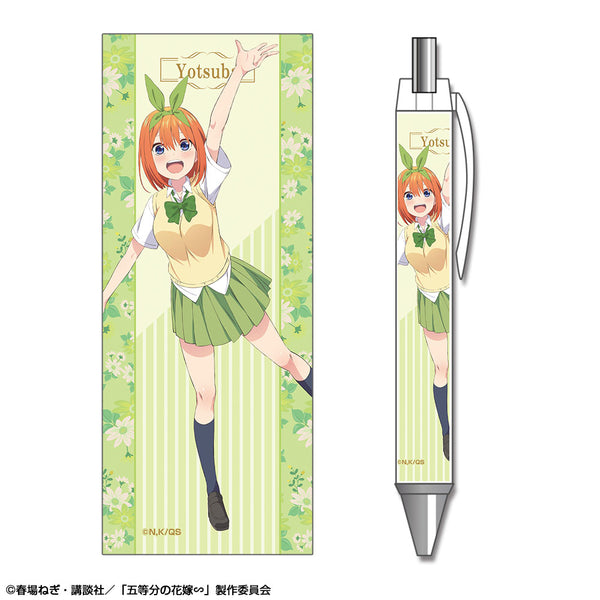 『五等分の花嫁∽』ボールペン デザイン09(中野四葉/B)