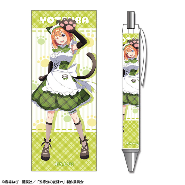 『五等分の花嫁∽』ボールペン デザイン04(中野四葉/猫耳メイドver.)【描き下ろし】