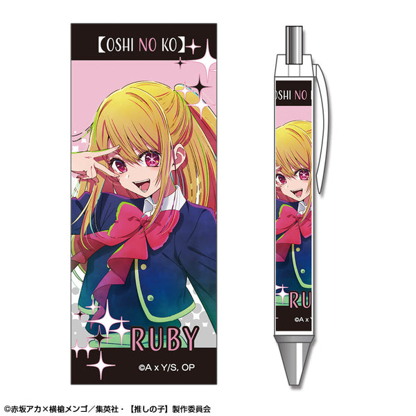 『【推しの子】』ボールペン デザイン06(ルビー)【202405再販】