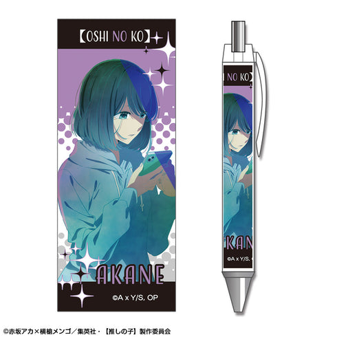 『【推しの子】』ボールペン デザイン09(黒川あかね)【202405再販】