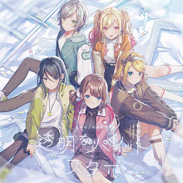 【CD】Leo/need/透明なパレット/スター