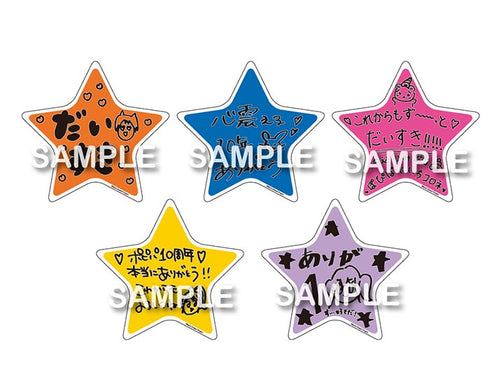 【Blu-ray】Poppin'Party 10th Anniversary LIVE「ホシノコドウ」Blu-ray【完全生産限定版】