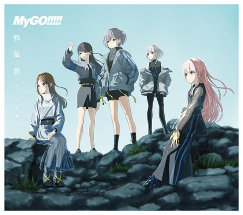 【CD】MyGO!!!!!/静降想【Blu-ray付生産限定盤A】