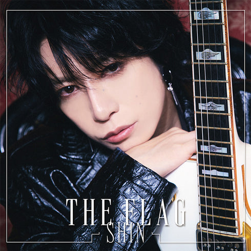 【CD】SHIN/THE FLAG【通常盤】