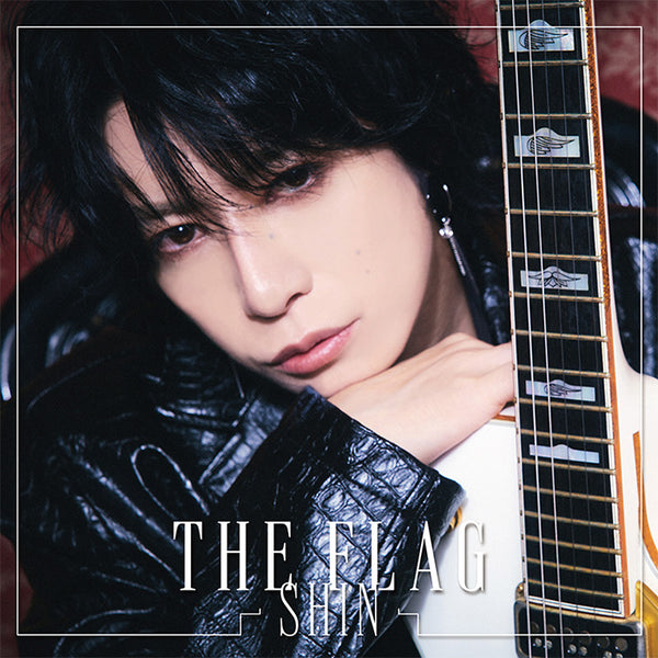 【CD】SHIN/THE FLAG【通常盤】