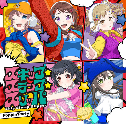 【CD】Poppin'Party/Skip・Slump・Slipper【附周邊商品初回生產限定盤】