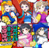 【CD】Poppin'Party/Skip・Slump・Slipper【附周邊商品初回生產限定盤】