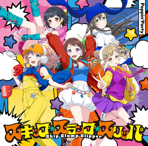 【CD】Poppin'Party/Skip・Slump・Slipper【普通版】