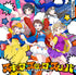 【CD】Poppin'Party/Skip・Slump・Slipper【普通版】