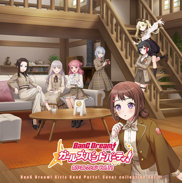 【CD】BanG Dream! 少女乐队派对! 翻唱合集Vol.11【附赠周边的初回生产限定版】