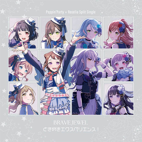【CD】Poppin'Party、Roselia/BRAVE JEWEL / ときめきエクスペリエンス!【Blu-ray付生産限定盤A】