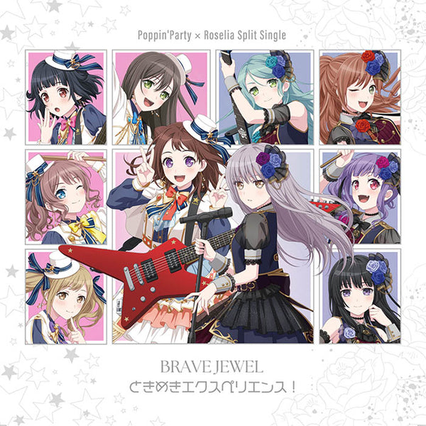 【CD】Poppin'Party、Roselia/BRAVE JEWEL / ときめきエクスペリエンス!【Blu-ray付生産限定盤B】