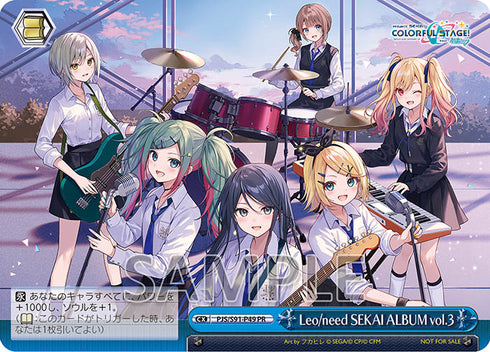 【CD】『プロジェクトセカイ カラフルステージ! feat. 初音ミク』Leo/need SEKAI ALBUM vol.3【グッズ付初回生産限定盤】