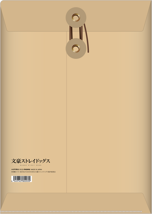『文豪ストレイドッグス』クリアファイル 武装探偵社