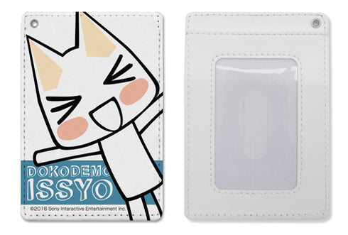 『どこでもいっしょ』トロ フルカラーパスケース