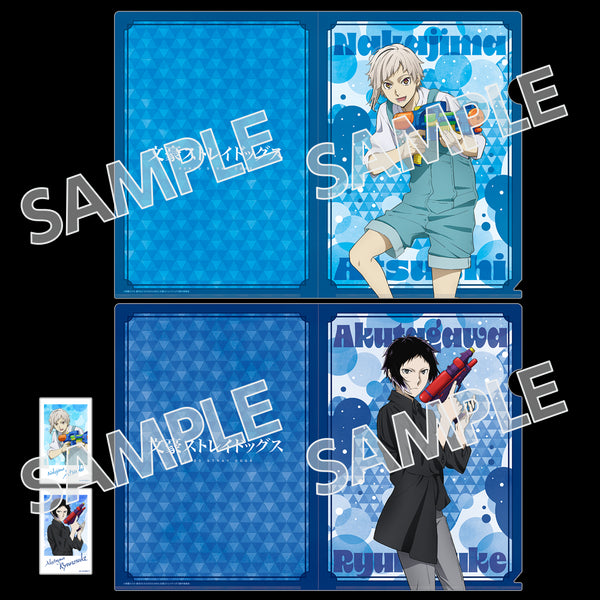 『文豪ストレイドッグス』ミニブロマイド付きクリアファイルセット 水遊び Ver.