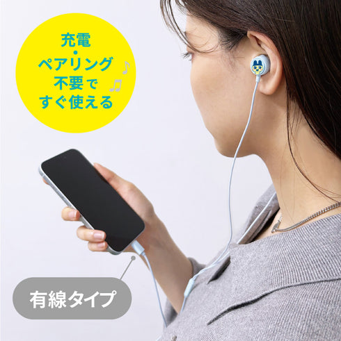 『たまごっち』リモコンマイク付き USB Type-C ステレオイヤホン/まめっち&みみっち