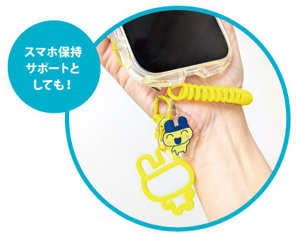 『たまごっち』マルチコイルストラップ くちぱっち