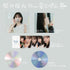 【CD】櫻井優衣/夏いぞん(初回限定盤B)