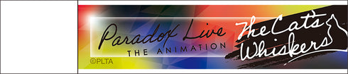 『Paradox Live THE ANIMATION』スティックミラー/The Cat’s Whiskers