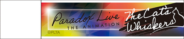 『Paradox Live THE ANIMATION』スティックミラー/The Cat’s Whiskers