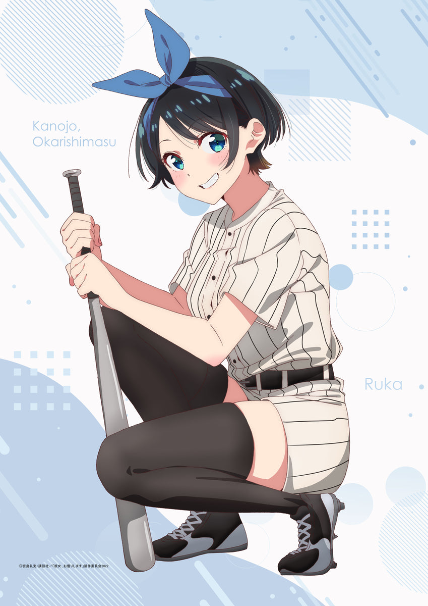 彼女、お借りします』第3期 B2タペストリー 更科瑠夏/野球 - Anime 