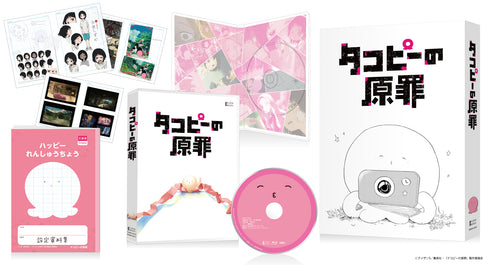 【Blu-ray】タコピーの原罪 豪華版 Blu-ray BOX