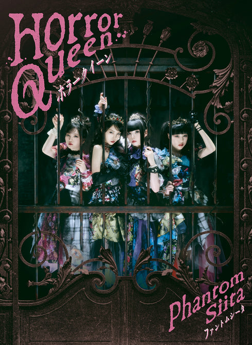 【CD】Phantom Theta/Horror Queen(初回限定版:Blu-ray版)