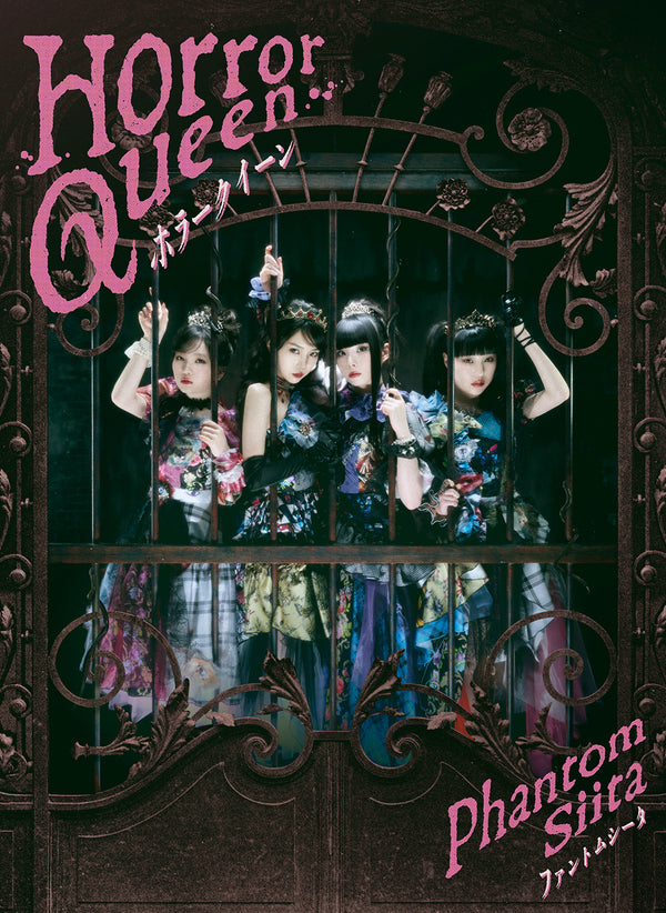 【CD】Phantom Theta/Horror Queen(初回限定版:Blu-ray版)