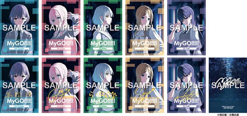 【CD】MyGO!!!!!/致並跡【Blu-ray付生産限定盤】