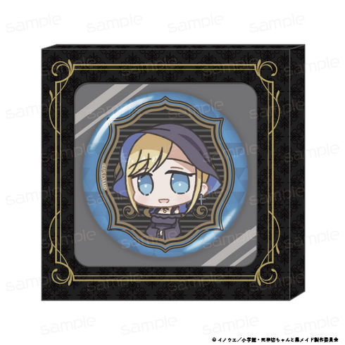 『死神坊ちゃんと黒メイド』HACOCAN【アリス 通常】