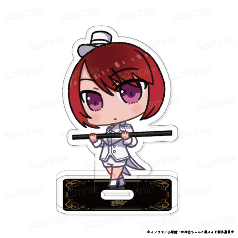 『死神坊ちゃんと黒メイド』ちびキャラアクリルスタンド【カフ サーカス】