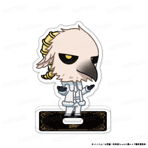 『死神坊ちゃんと黒メイド』ちびキャラアクリルスタンド【ザイン】