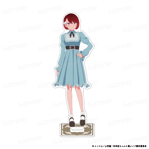 『死神坊ちゃんと黒メイド』ビッグアクリルスタンド【カフ】