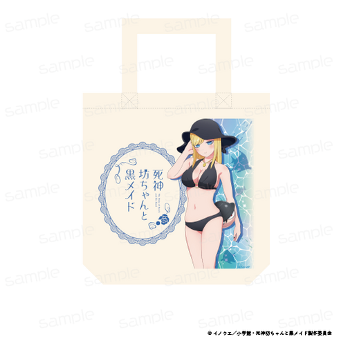 『死神坊ちゃんと黒メイド』描き下ろし トートバッグ【アリス】