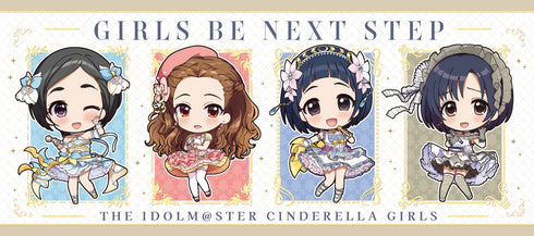 『アイドルマスター シンデレラガールズ』ぷちちょこ GIRLS BE NEXT STEP Ver.