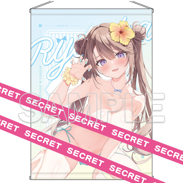 『涼香先生』C106 涼香描き下ろしタペストリー2025夏