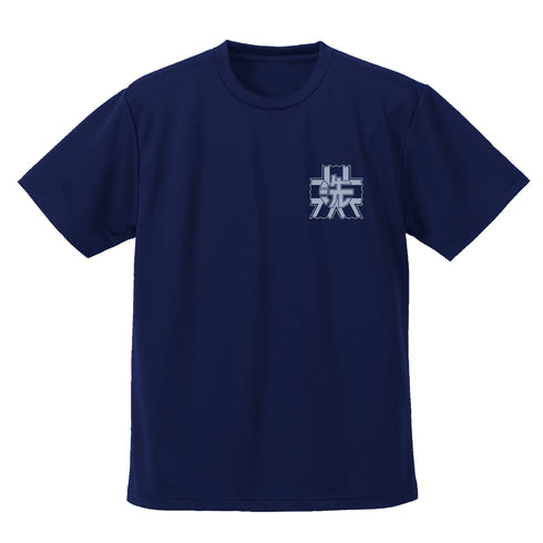 『ガールズ&パンツァー 最終章』大洗女子学園 ドライTシャツ