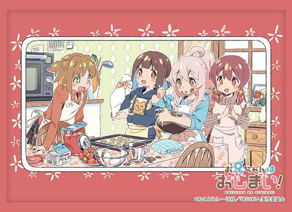 『お兄ちゃんはおしまい!』スリーブコレクション ハイグレード Vol.4027 『まひろ/もみじ/あさひ/みよ』