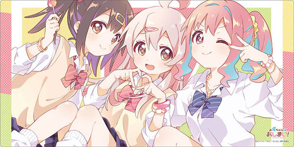 『お兄ちゃんはおしまい!』ラバーマットコレクション V2 Vol.1058『まひろ/みはり/かえで』