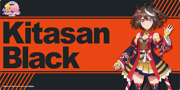 『ウマ娘 プリティーダービー Season 3』ブシロード ラバーマットコレクション V2 Vol.1069 キタサンブラック